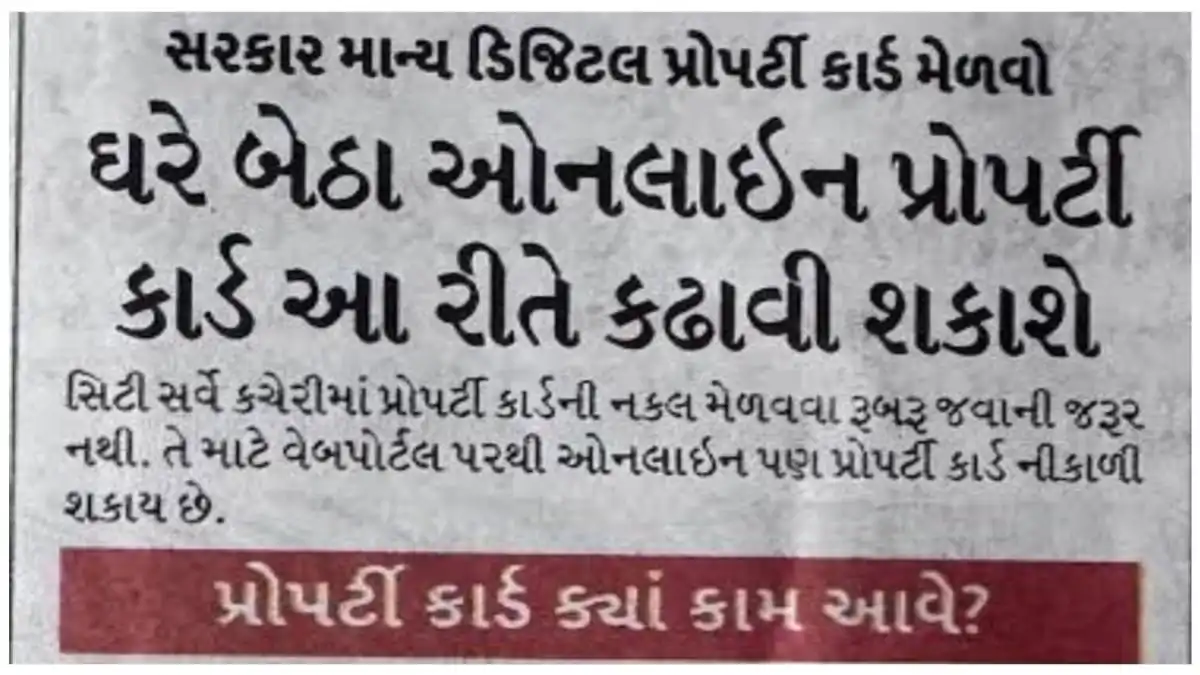 Property Card e-Milkat